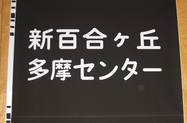 ���c�}�X�O�O�O�n�܂�Ԃ��\���̉摜�ł�