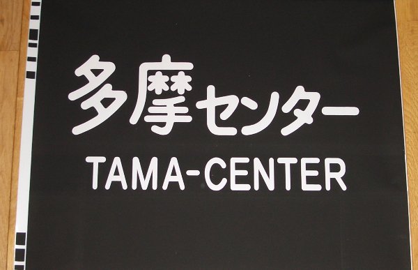 ���c�}�X�O�O�O�n�����Z���^�[�\���̉摜�ł�