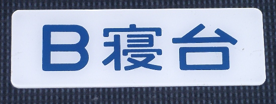 aQ̃v[g摜ł