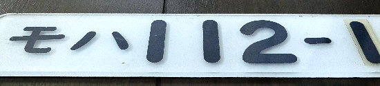 nPPQ|POSR̎ԍ摜