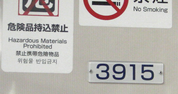 c}̎ԍ摜ł