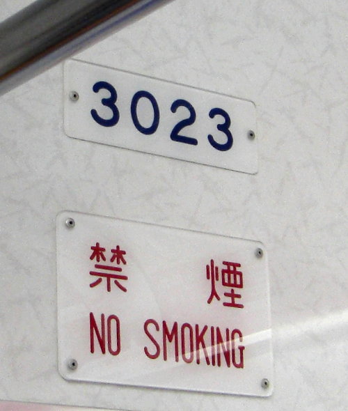 dSROOOn̎ԍ摜