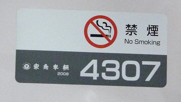 c}̎ԍ摜ł