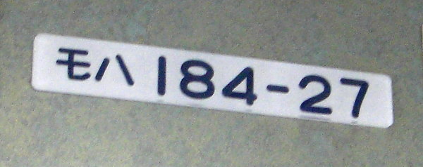 185nJR̂̉摜