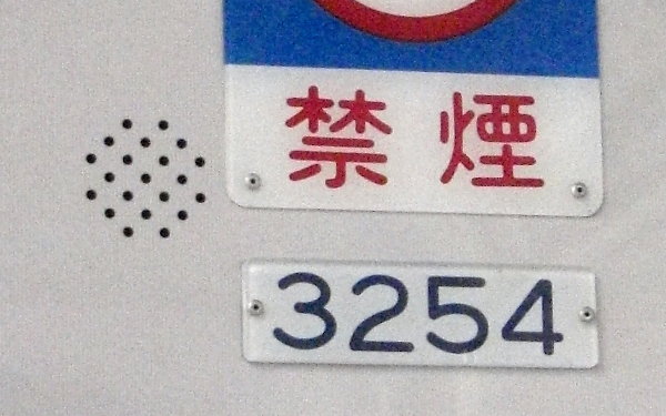 c}̎ԍ摜ł