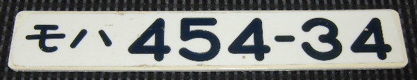 n454`̎ԍ摜ł