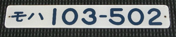 nPOR-TOQ̎ԍ摜