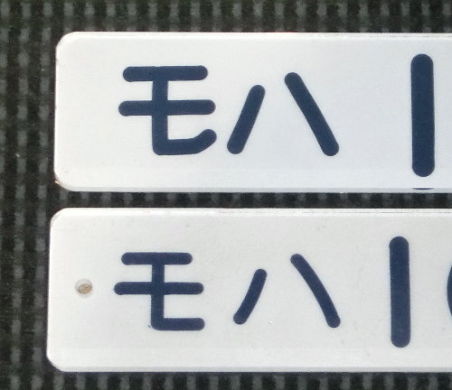 185nj[AԂ̎ԍ摜