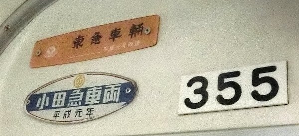]mdROTҐ̎ԍE摜
