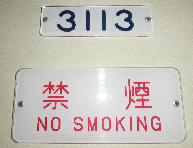 ROOOnԍ̉摜