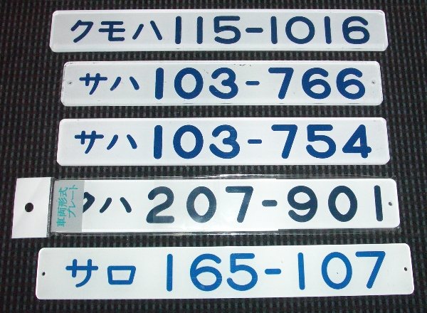 ���v���J�ԍ��̉摜�ł�