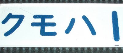 {ԍ̉摜ł