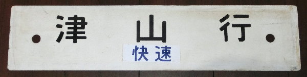 T{̉摜ł